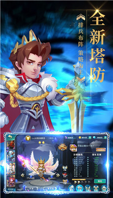 梦幻金字塔 v20.603.177 安卓版0