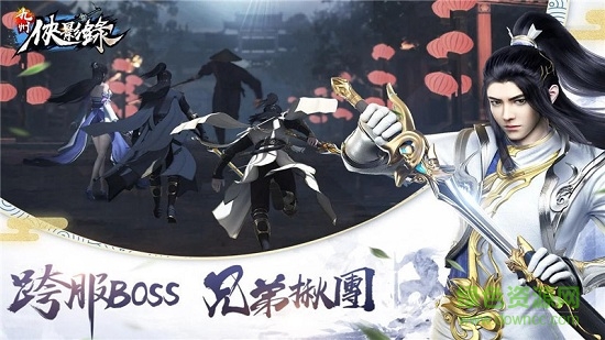 九州侠影录无限元宝版 v1.1.9 安卓版0