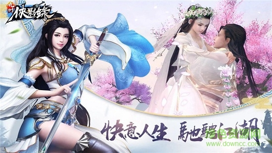 九州侠影录无限元宝版 v1.1.9 安卓版1