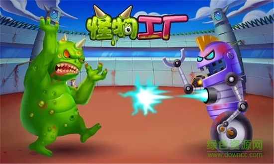 怪物工厂游戏中文版 v2.0.1 安卓版2