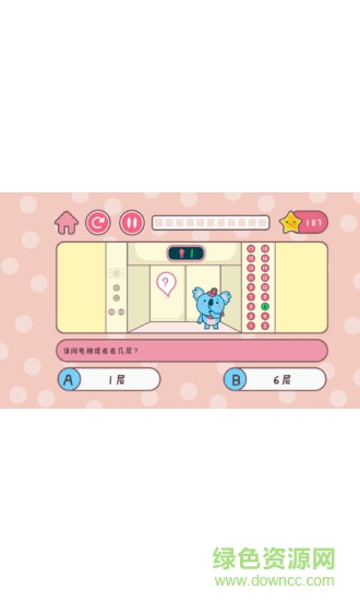 憨憨学数学 v1.0 安卓版1