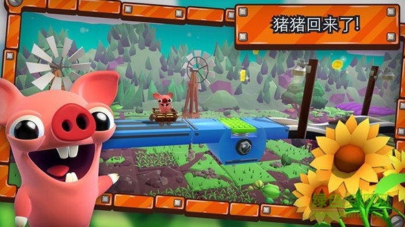 培根逃亡2游戏免费版(baconescape) v1.02 安卓版1