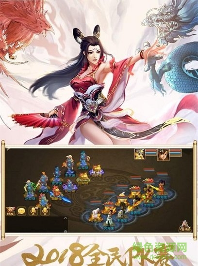 荡剑逍遥游戏 v4.0.0 安卓版0