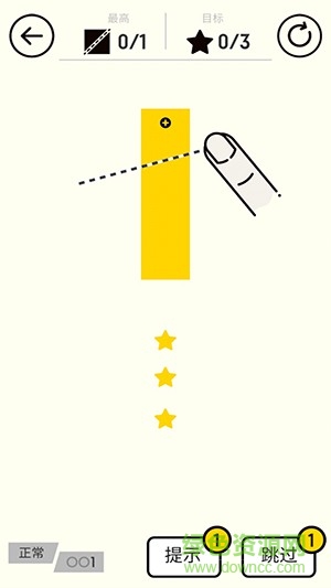 开心切切乐无限金币版 v1.3.0 安卓版2