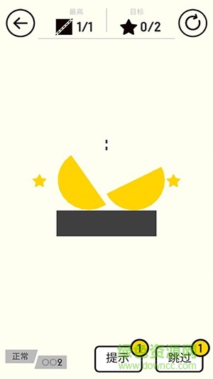 开心切切乐无限金币版 v1.3.0 安卓版0