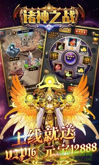勇者名录诸神之战手机版 1.0.1 安卓版2