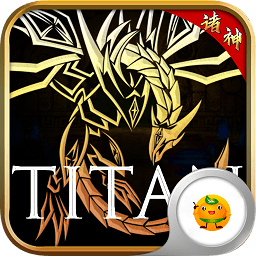 勇者名录诸神之战手机版