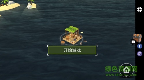 木筏求生明日之后 v1.63 安卓版3