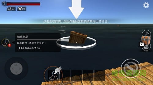 木筏求生明日之后 v1.63 安卓版2