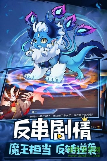 代号三消 v0.50 安卓版3