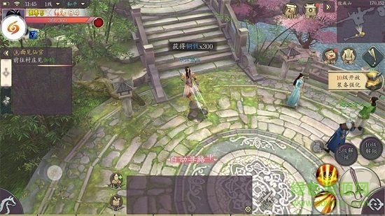 玉清昆仑扇变态版 v1.0 安卓版1