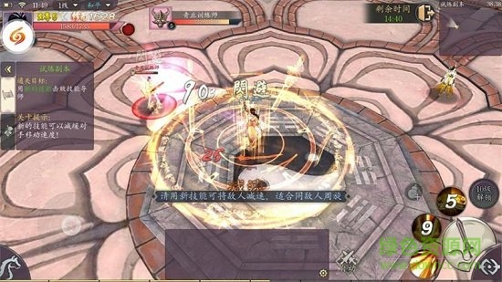 玉清昆仑扇变态版 v1.0 安卓版3