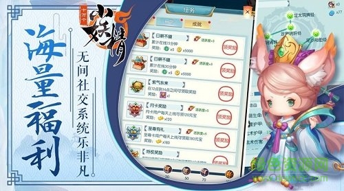 十万个小妖精电视版 v1.0.6 安卓最新版1