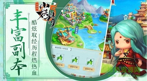 十万个小妖精电视版 v1.0.6 安卓最新版2