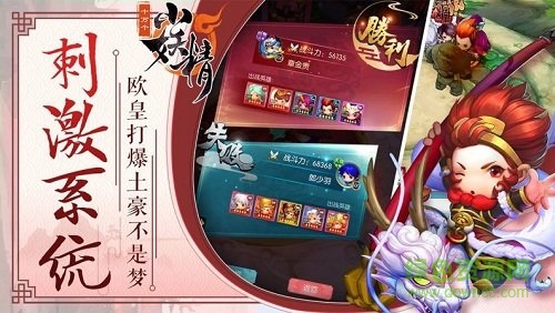 十万个小妖精电视版 v1.0.6 安卓最新版3