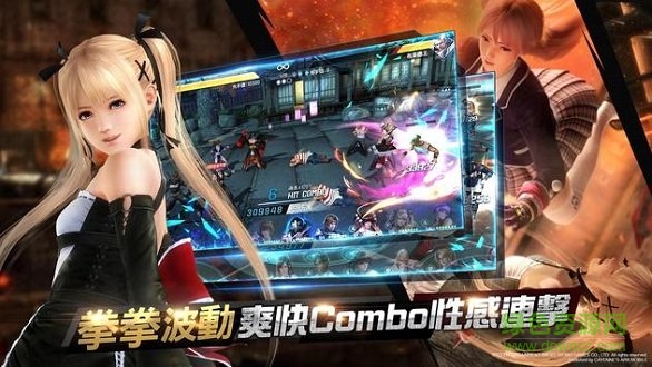 生死格斗M官方版 v1.0.9 安卓版0