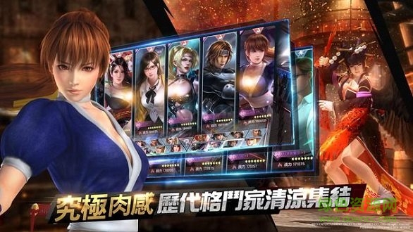 生死格斗M官方版 v1.0.9 安卓版2