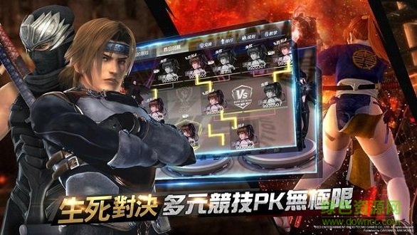 生死格斗M官方版 v1.0.9 安卓版3