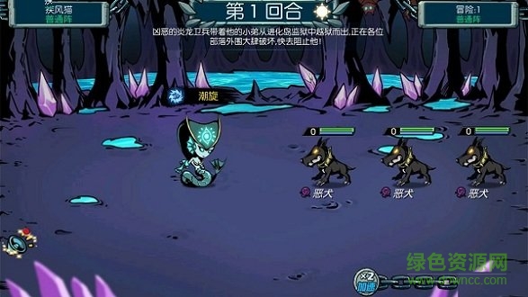 达尔文进化岛3无限钻石 v2.224 安卓版2