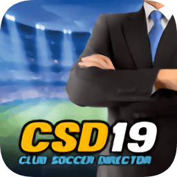 足球俱乐部经理19汉化修改版