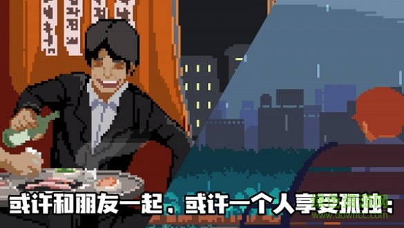 life is a game游戏 v2.1.6 安卓版1