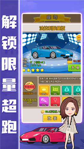 小小总裁 小小总裁妙游版