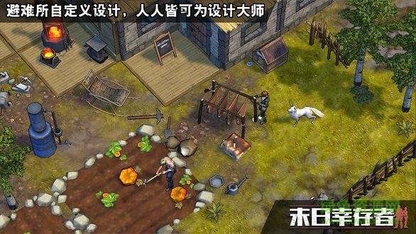 末日幸存者 v1.0.19.0 安卓版1
