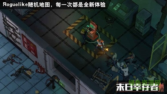 末日幸存者 v1.0.19.0 安卓版2