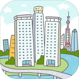 买房记无限金币钻石版