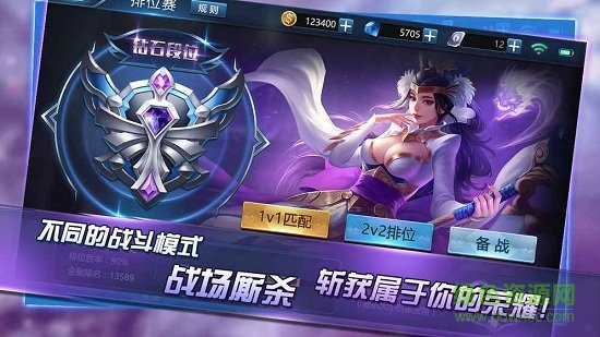 策略王者手机游戏 v1.0.1.0 安卓版2