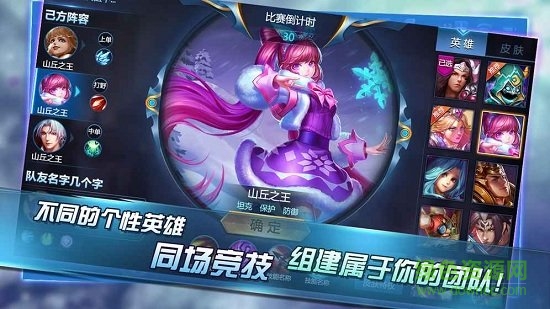 策略王者手机游戏 v1.0.1.0 安卓版1