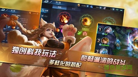 策略王者手机游戏 v1.0.1.0 安卓版3