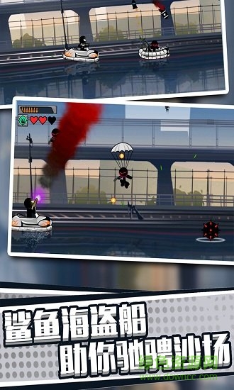 火柴人英雄刺激冒险手游 v1.0.1 安卓版2