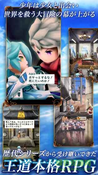 妖精战士r v1.0.2 安卓版2