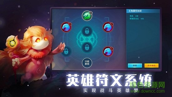 未知世界游戏 v0.3.4 安卓版0