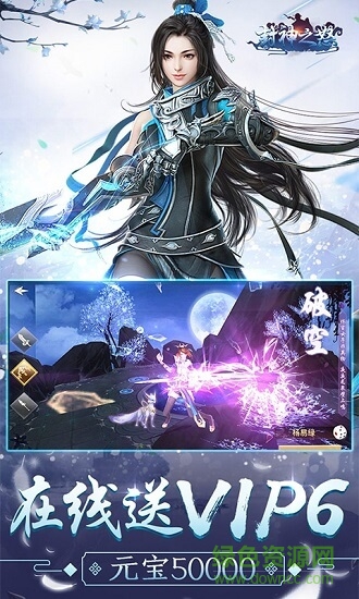 封神之怒小米版 封神之怒小米版下载