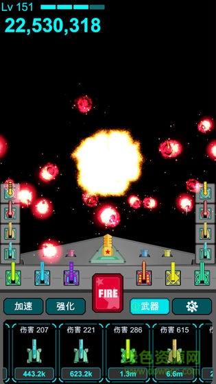 导弹防御手机版 v1.0.1 安卓版0