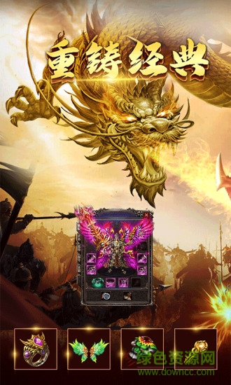 宇宙神途手机版 宇宙神途安卓版