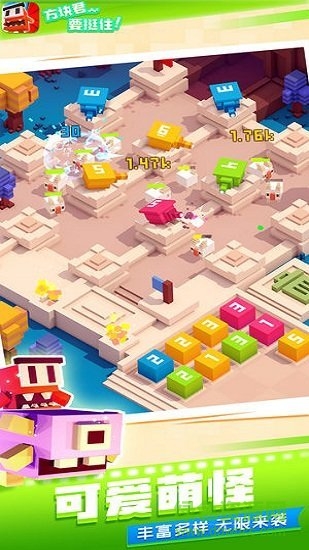 方块君要挺住无限钻石版 v1.0.6 安卓版无限金币版1