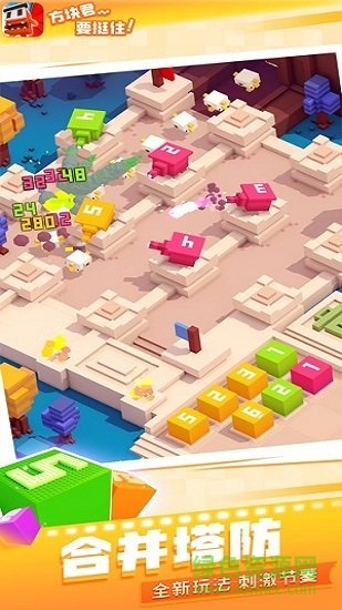 方块君要挺住无限钻石版 v1.0.6 安卓版无限金币版0