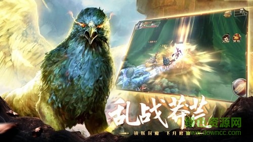 山海经异兽录官方正版 v1.2.0 安卓版3