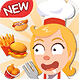 懒散厨师的美食内购