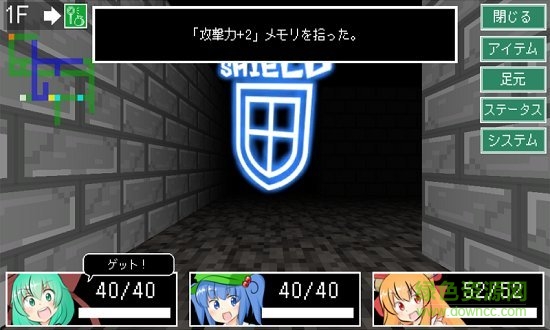 迷宫雏酱手机版 v0.101 安卓版1