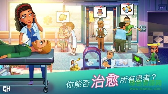 中心医院医生的誓言无限精力修改版Heart’s Medicine v18.0.5 安卓体力版0