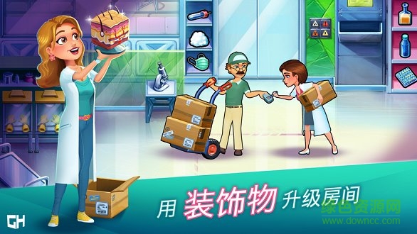 中心医院医生的誓言无限精力修改版Heart’s Medicine v18.0.5 安卓体力版2