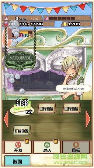 大繁盛饱腹市场无限金蛋 v1.0.1 安卓版0