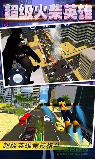 超级火柴英雄 v1.0 安卓版0