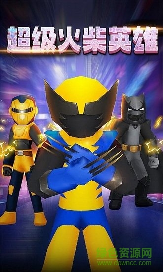 超级火柴英雄 v1.0 安卓版2
