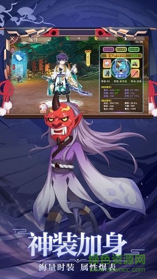 少年画妖师最新版 v3.4.0 安卓版0