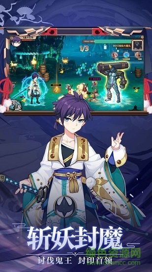 少年画妖师最新版 v3.4.0 安卓版1